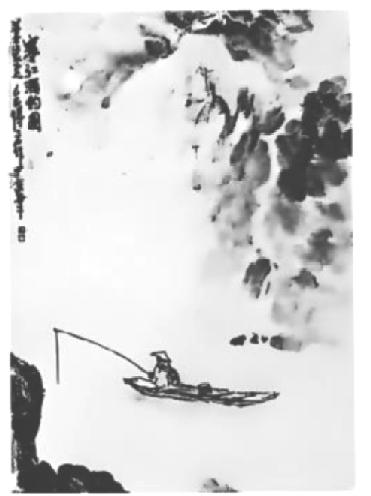 《寒江独钓图》(水墨):大面积留白;小舟上一人持长竿垂钓;画面右上有树石墨团,左侧有竖排题字。