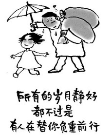 原资料插图
