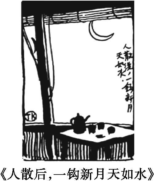 原资料插图