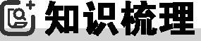 原资料插图